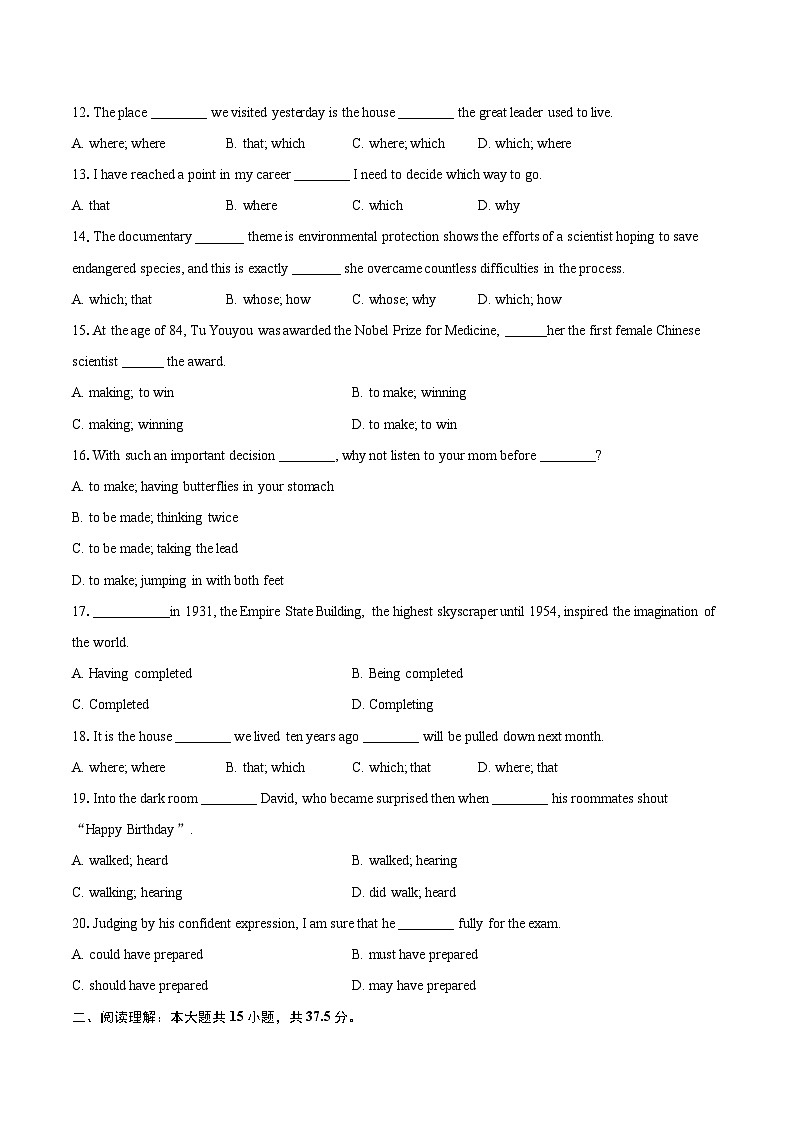 广东省实验中学深圳学校2025-2026学年高一上学期第三次段考英语科试题-自定义类型第2页