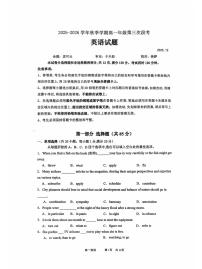 广东省实验中学深圳学校2025-2026学年高一上学期第三次段考英语科试题（月考）