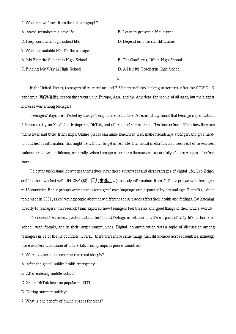 2025-2026学年贵州省黔东南苗族侗族自治州黔东南州联考高一上学期12月月考英语试卷(学生版)第3页