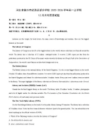 2025-2026学年河北省衡水市武强县部分学校高一上学期12月月考英语试卷（学生版）