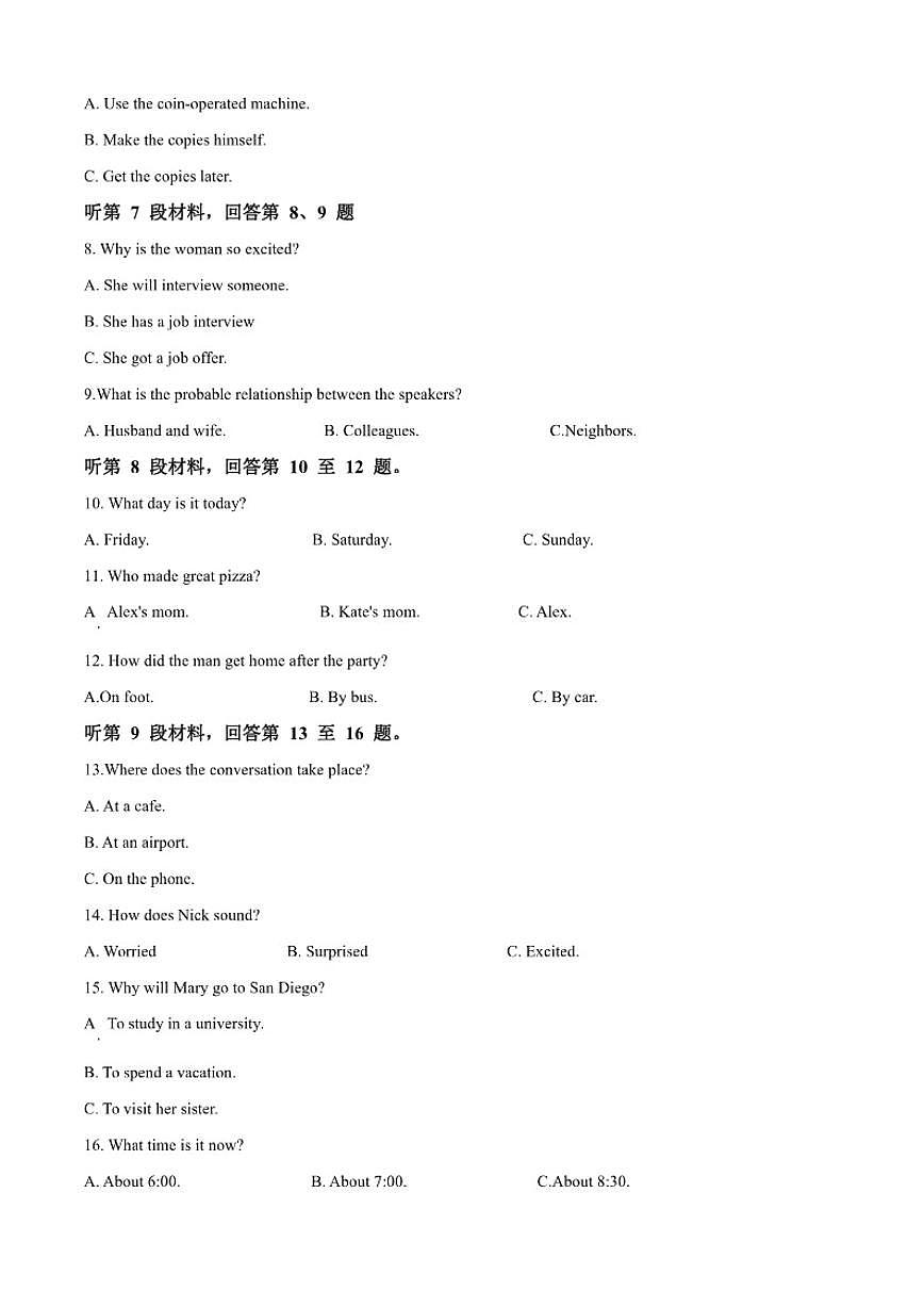 2025-2026学年江西省南昌市新建区南昌新民外语学校高一上学期12月月考英语试题(含答案)第2页