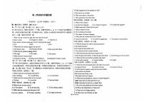 2025-2026学年安徽省六安市部分学校高二上学期12月英语试卷（有解析）