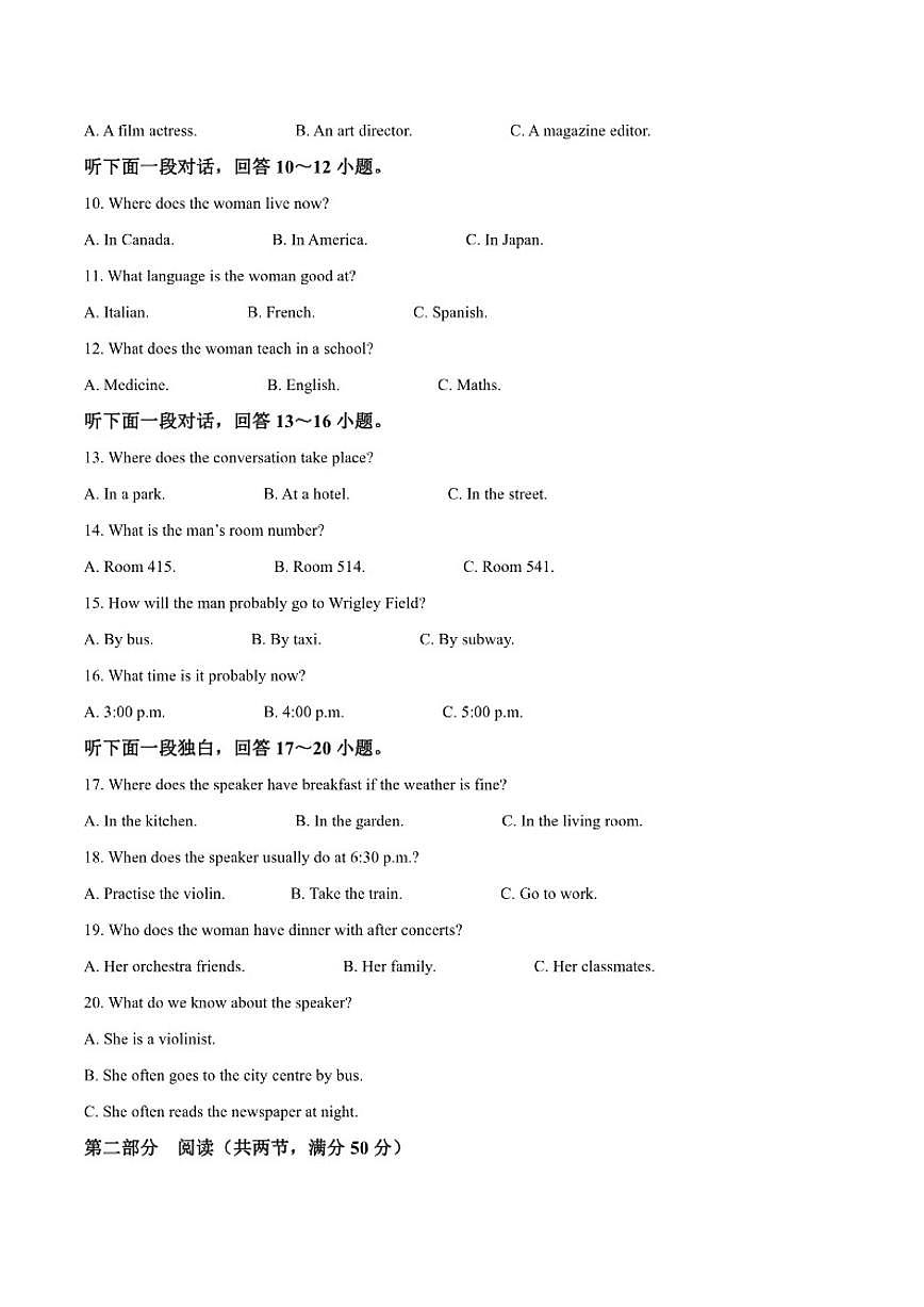 2025-2026学年重庆市渝东九校联盟高一上学期期中联合性诊断测试英语试卷(原卷板答案)版及第2页