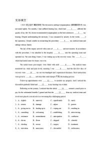 2026届高考英语二轮复习：完形填空模拟题（6份打包有解析）