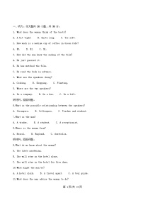 湖北省襄阳市2025_2026学年高二英语上学期11月期中试题含解析