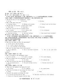 湖南省长沙市2025_2026学年高一英语上学期期中试卷含解析