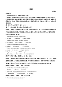 江苏省苏州市2025-2026年学年高一上学期期中阳光调研英语试题（Word版附答案）