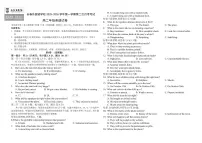 英语-吉林省长春外国语学校2025-2026学年高二上学期12月月考试题及答案