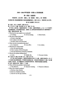 2025-2026学年江苏省镇江市丹阳市丹阳高级中学高一上学期12月阶段测验创新班英语试题（