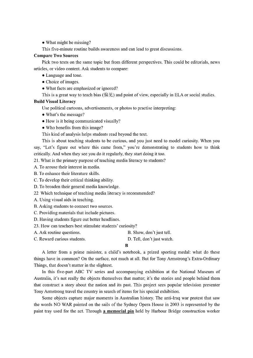 2025-2026学年山东省潍坊市青州一中高三上12月段考英语试题第3页