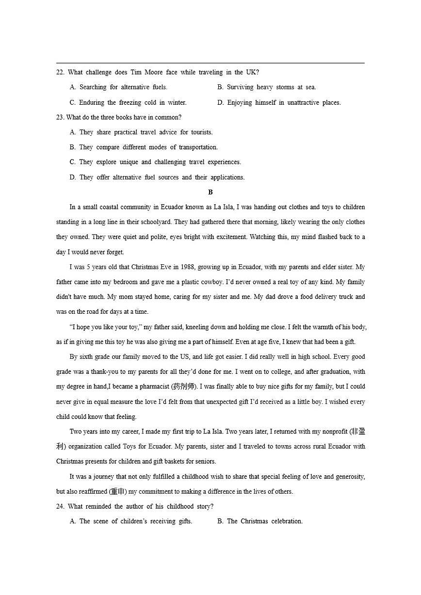 2024-2025学年福建省莆田第四中学高一上学期期中考试英语试卷(有答案)第2页