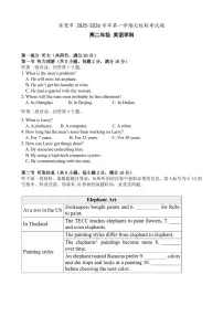 广东省东莞市七校2025-2026学年高二上学期期中联考试题 英语 PDF版含答案（含听力）含答案解析