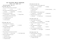 内蒙古自治区鄂尔多斯市第一中学2025-2026学年高二上学期12月月考英语试题（含解析，有听力音频有听力原文）含答案解析