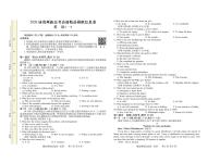 2026届贵州省高三上学期新高考模拟信息（一）英语试卷（高考模拟）