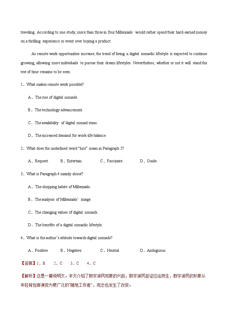高考英语二轮-阅读理解——研究报告类说明文(专项训练)(全国通用)(教师版)第3页