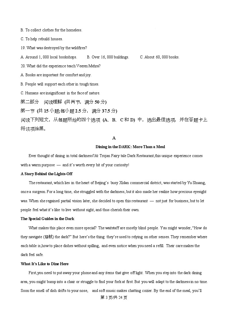 四川省凉山州民族中学2025-2026学年高二上学期12月月考英语试题 Word版含解析第3页