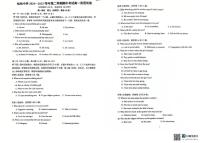 福建省厦门市松柏中学高一下学期2024-2025学年期中考试英语试题（月考）