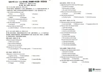 福建省厦门市松柏中学高一下学期2024-2025学年期中考试英语试题（月考）