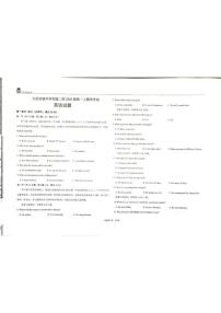 2025-2026学年黑龙江省大庆市实验中学二部高一上学期期末英语试题(有（有答案）