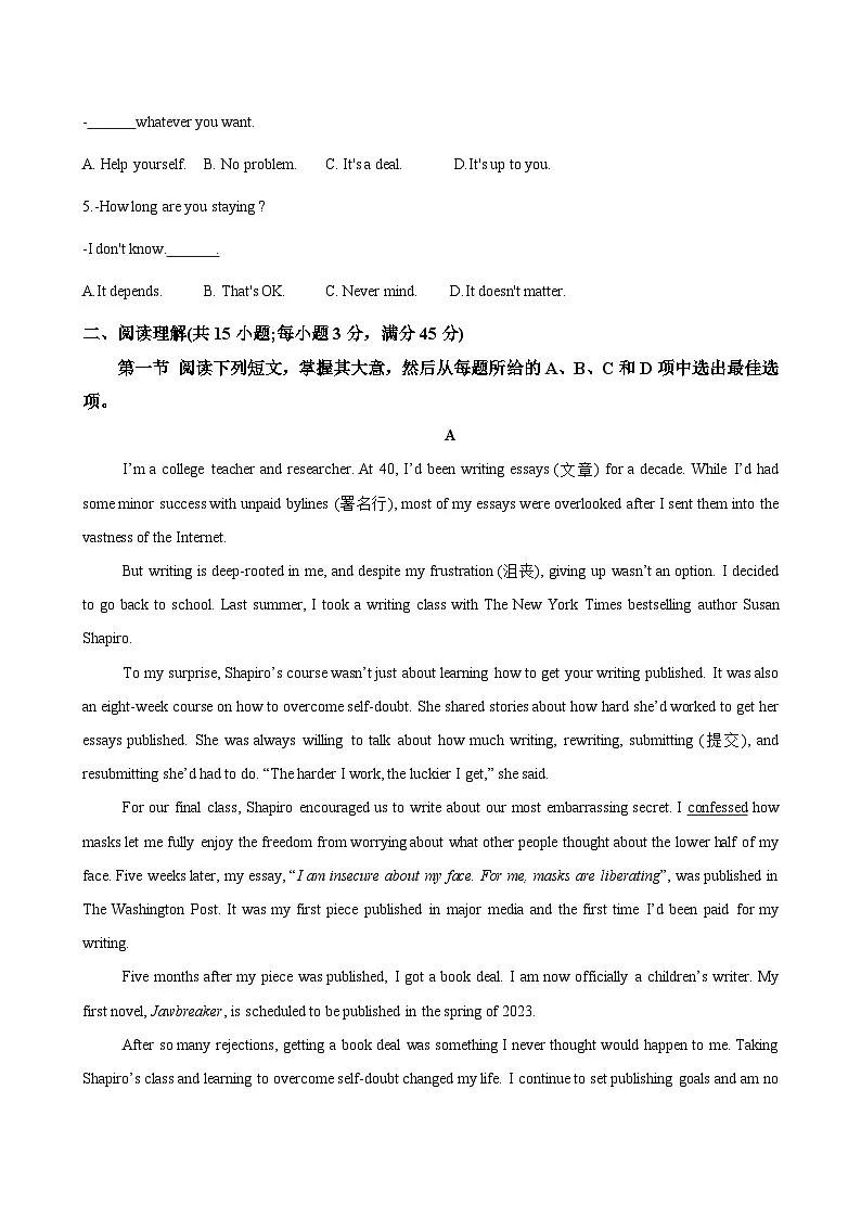 英语试题第2页