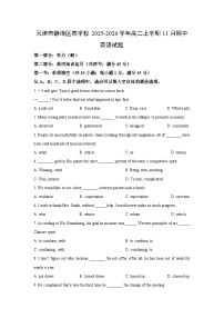 2025-2026学年天津市静海区某学校高二上学期11月期中英语试卷（学生版）