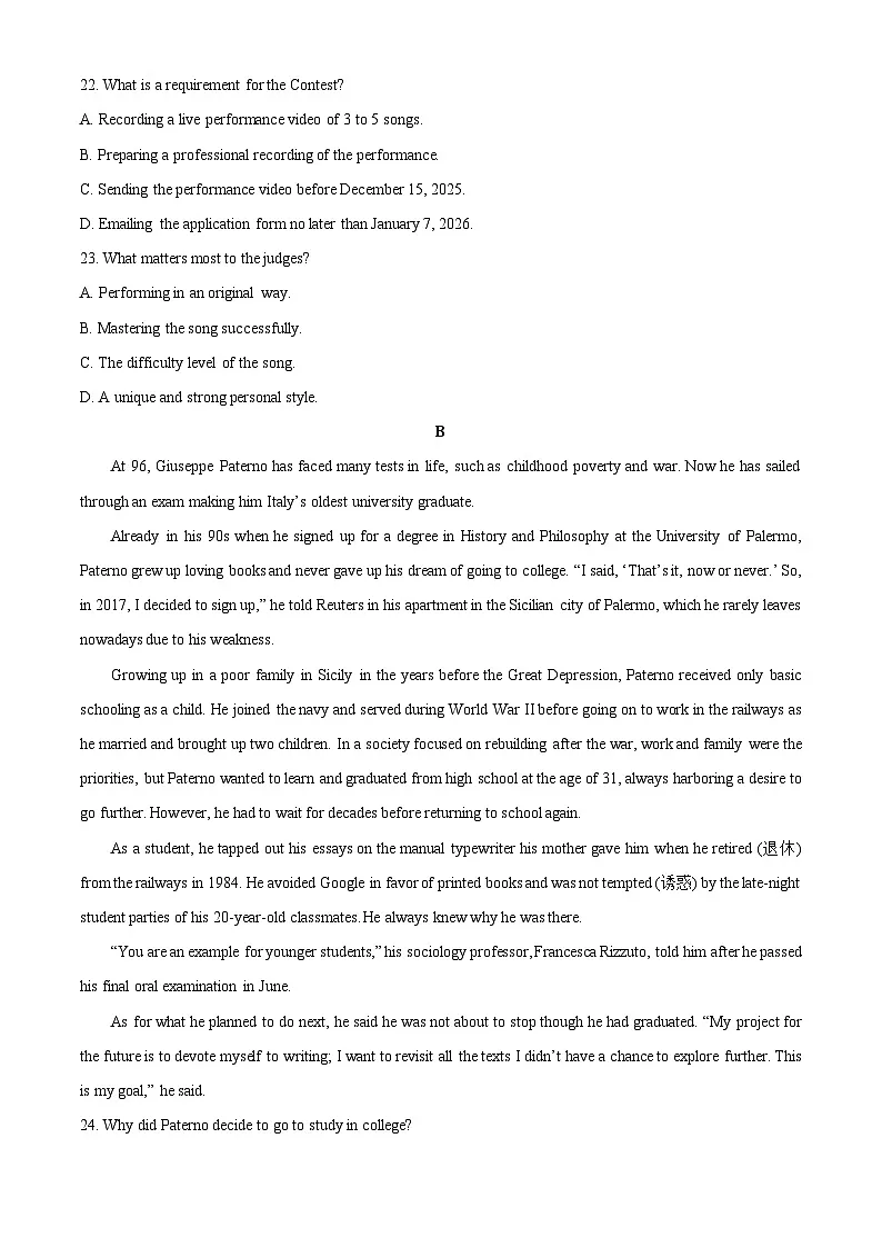 2025-2026学年江苏省盐城市七校高一上学期12月月考英语试卷(学生版)第2页