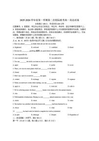 2025-2026学年广东省茂名市高一上学期第二次校际联考英语试卷（有答案）