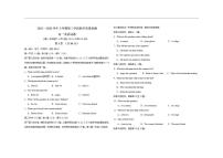 2025一2026学年上学期第三学段教学质量检测高一英语试题及答案