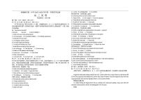 青铜峡市第一中学2025-2026学年高三第一学期英语月考试卷及答案