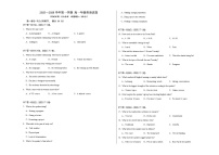 内蒙古自治区鄂尔多斯市第一中学2025-2026学年高一上学期12月月考英语试卷
