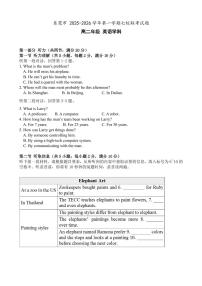 广东省东莞市七校2025-2026学年高二上学期期中联考试题英语试卷（含答案）