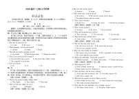 四川省仁寿第一中学校（北校区）2025-2026学年高一上学期12月月考英语试题