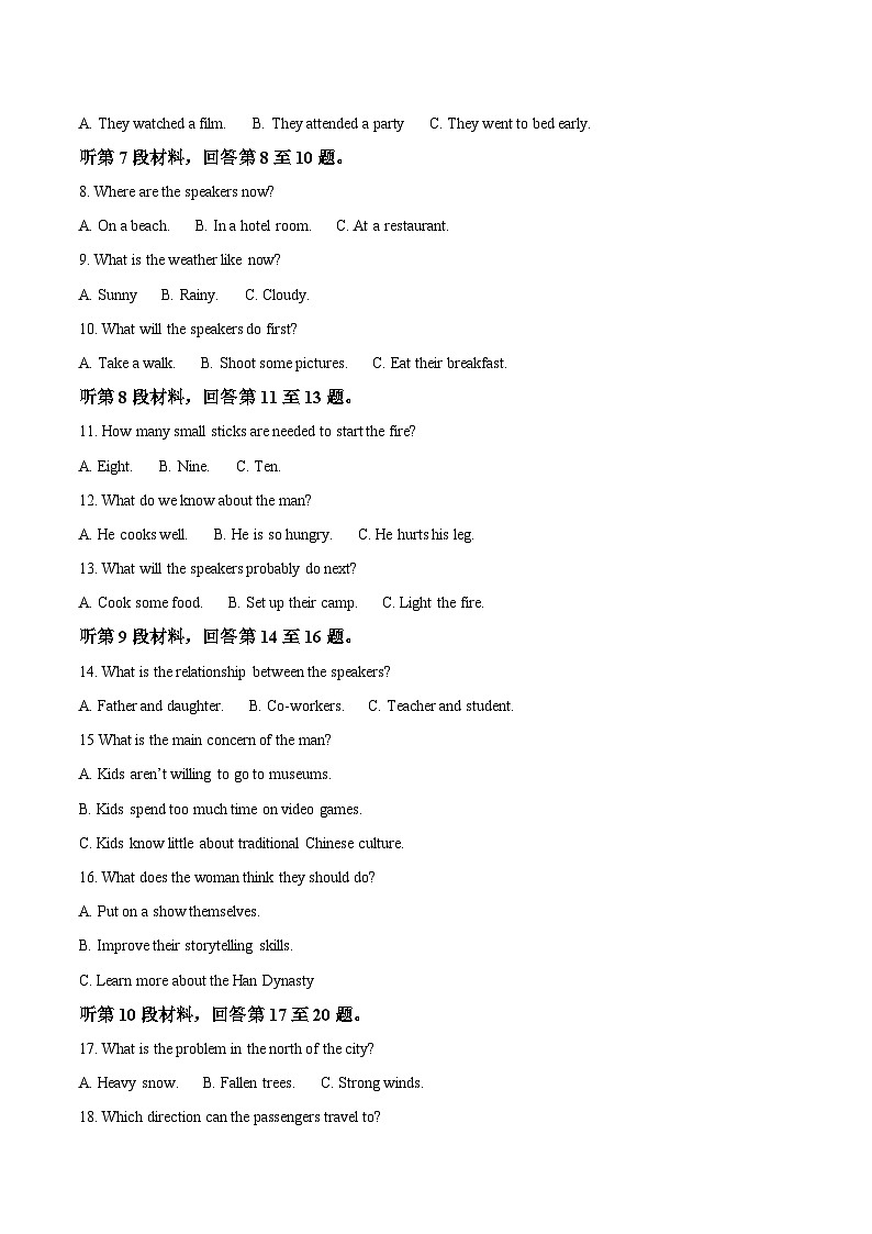 广西南宁市第三中学2025-2026学年高一上学期11月期中考试英语试卷(Word版附答案)第2页