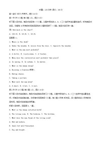 湖南省长沙市2025_2026学年高二英语上学期12月月考试题含解析