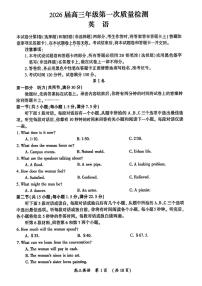 2025-2026学年开封市高三上学期1月英语试题无答案
