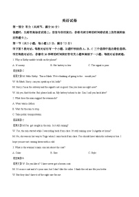 江西省部分重点高中2025-2026学年高一上学期12月联考试题 英语(含答案）