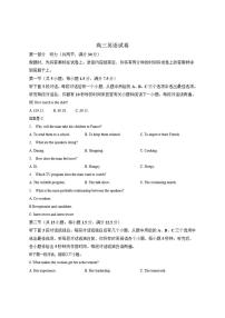 2026届江西省三新协作体高三上学期12月联考英语试卷（有答案）