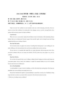 2025-2026学年广东省湛江市第二十一中学高二上学期12月月考英语试卷（有答案）