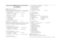 2025-2026学年江西省九江市匡卢星瀚高级中学上学期12月月考高一英语试卷