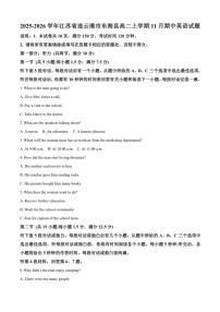 2025-2026学年江苏省连云港市东海县高二上学期11月期中英语试题（含答案）