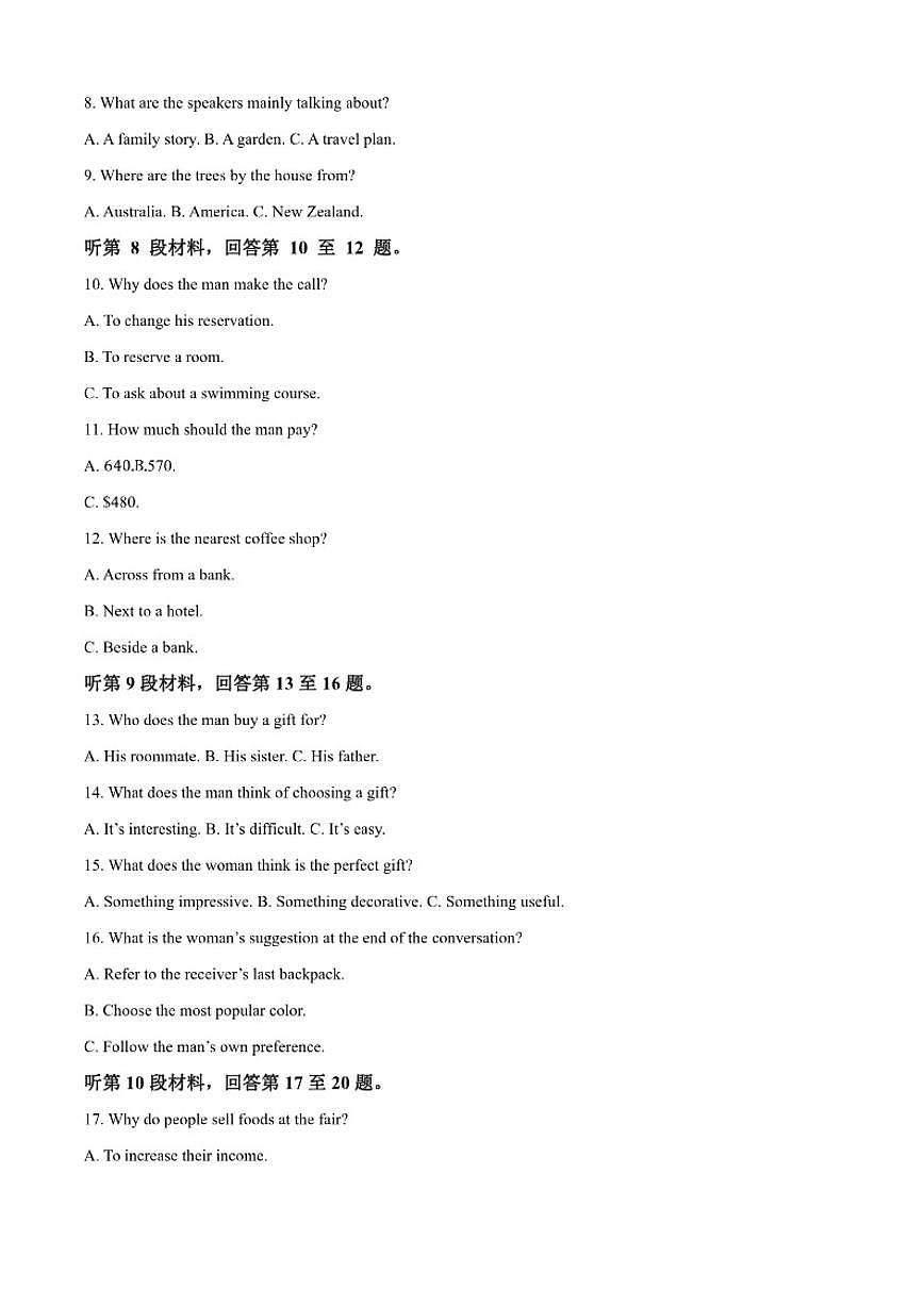 2025-2026学年山东省济南市历城第一中学高二上学期期中英语试题(含答案)第2页