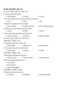 河南省杞县新世纪中学2025-2026学年高一上学期1月月考英语试题