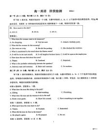 山东省淄博市临淄区淄博第七中学2025-2026学年高一上学期1月月考英语试题