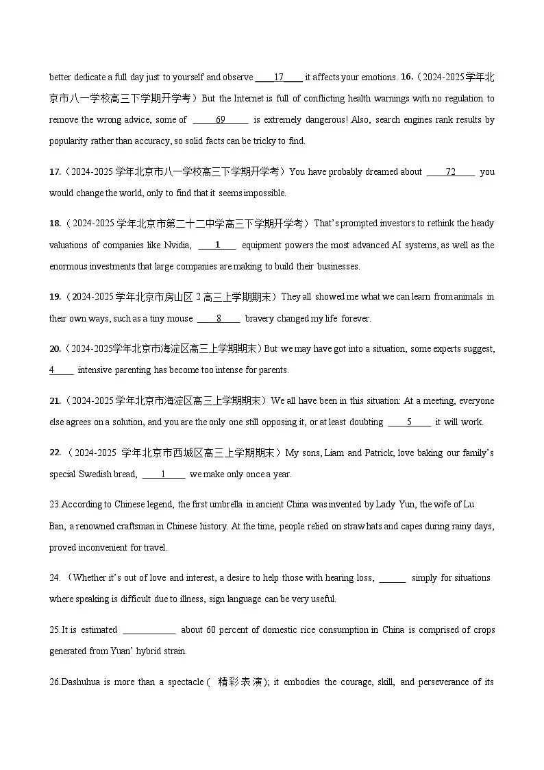 高考英语二轮-语法填空无提示词(专项训练)(北京专用)(学生版)第3页