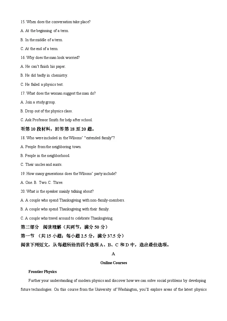 吉林省长春外国语学校2024-2025学年高一上学期9月月考英语试题 Word版含解析第3页