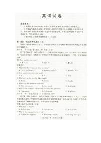 英语-辽宁省抚顺市六校协作体2025-2026学年高二上学期期末联考试题及答案