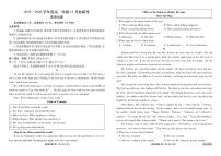 2025-2026学年河北省高一上12月份联考英语试卷（有解析）