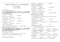 2025-2026学年天津市津南区天津市咸水沽第一中学高二上学期第二次月考英语试卷(有答案）