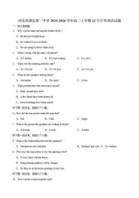 2025-2026学年河北省唐县第一中学高二上学期12月考试英语试卷（有答案）