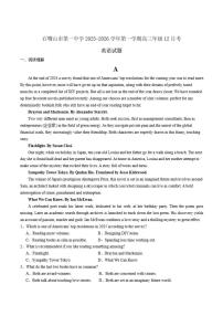 2026届宁夏石嘴山市第一中学高三上学期12月月考英语试卷（有答案）